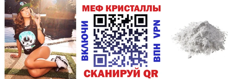 Наркошоп купить Cocaine  Мефедрон  Бошки Шишки  Бодайбо