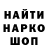 Альфа ПВП кристаллы Nazar Fandych