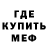 Амфетамин 97% Hilton Travis