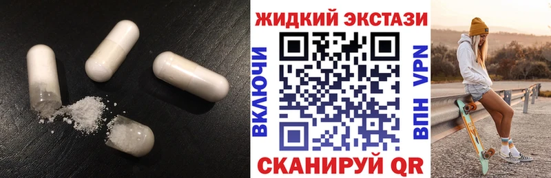 Купить где Бодайбо БУТИРАТ вода