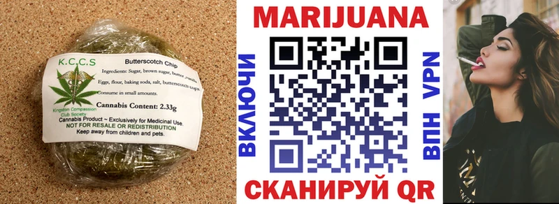 Canna-Cookies марихуана  Купить  Бодайбо 