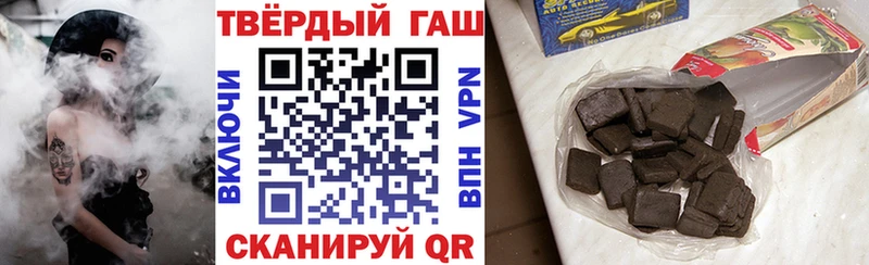 Купить  Бодайбо  Гашиш гарик 
