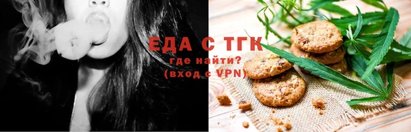 бошки Кукмор