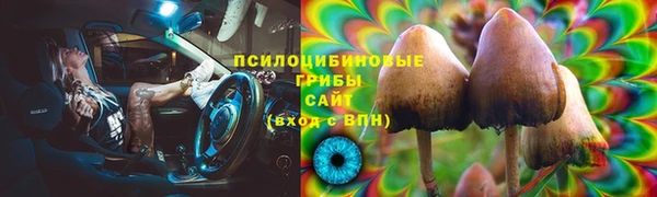 бутират Куйбышев