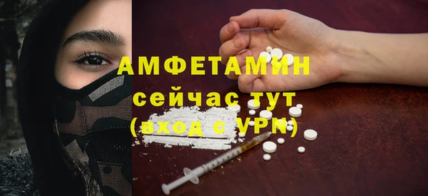 бутират Куйбышев