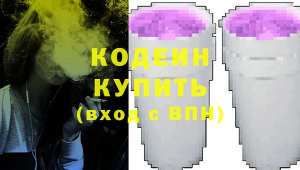 бутират Куйбышев