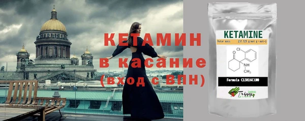 спайс Кулебаки