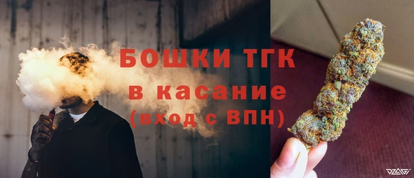 бутират Куйбышев