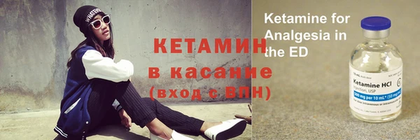 спайс Кулебаки