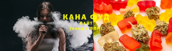 сатива Красноперекопск