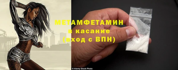 бутират Куйбышев
