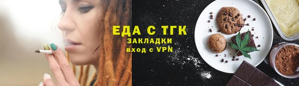 бутират Куйбышев