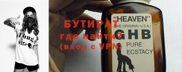 крисы Краснотурьинск