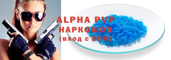 спайс Кулебаки
