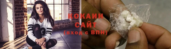 мяу мяу кристалл Краснослободск