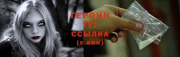мяу мяу кристалл Краснослободск