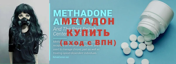 бутират Куйбышев