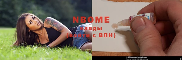 бутират Куйбышев