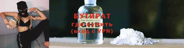 сатива Красноперекопск
