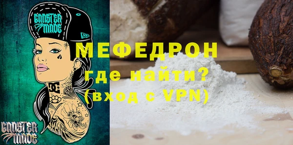бошки Кукмор