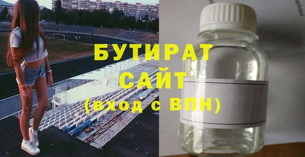 бошки Кукмор