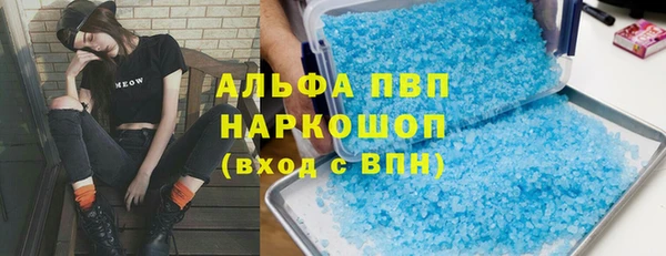 мяу мяу кристалл Краснослободск