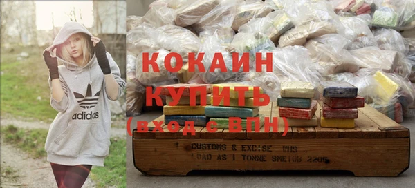 бутират Куйбышев