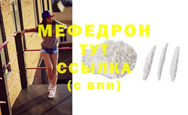 бошки Кукмор
