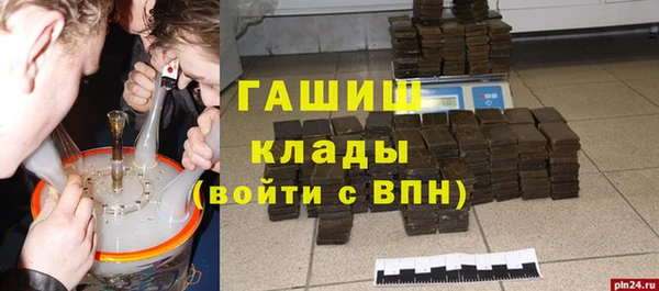 бошки Кукмор