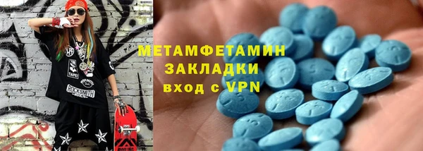 спайс Кулебаки