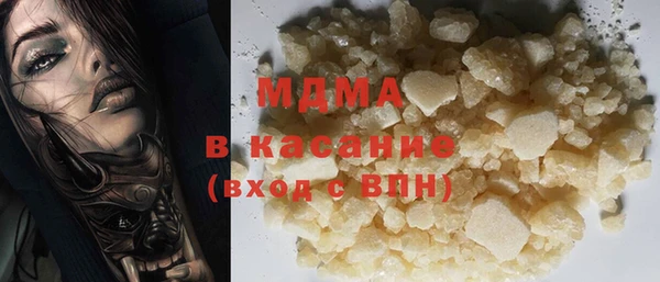 мяу мяу кристалл Краснослободск