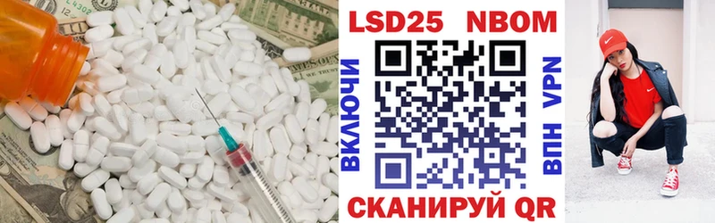 Купить где  Бодайбо  ЛСД экстази ecstasy 