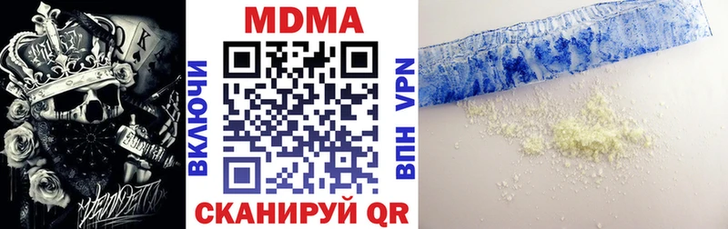 Купить  Бодайбо  МДМА VHQ 