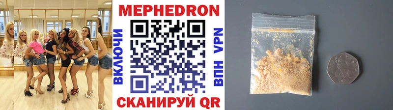 Купить  Бодайбо  Мефедрон мука 