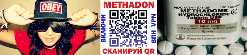 Купить закладки  Бодайбо  Метадон VHQ 