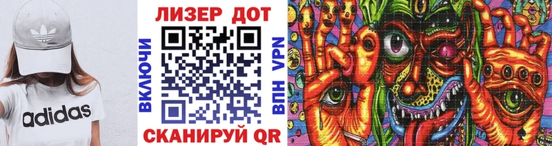 Наркотические марки 1500мкг  Купить где  Бодайбо 